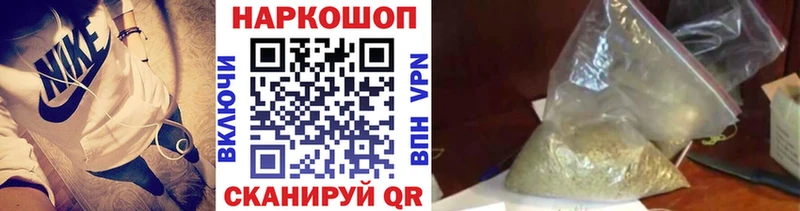 Магазин наркотиков Гуково СК  ГАШИШ  Cocaine 