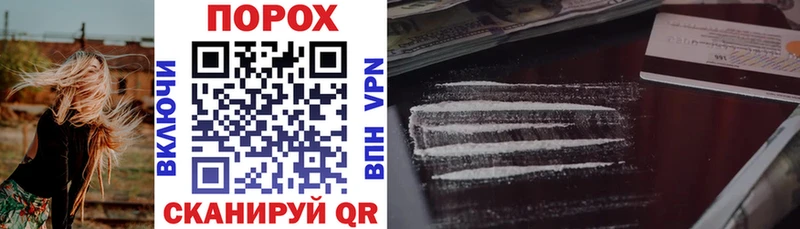 omg ссылка  хочу наркоту  Гуково  АМФЕТАМИН Premium 