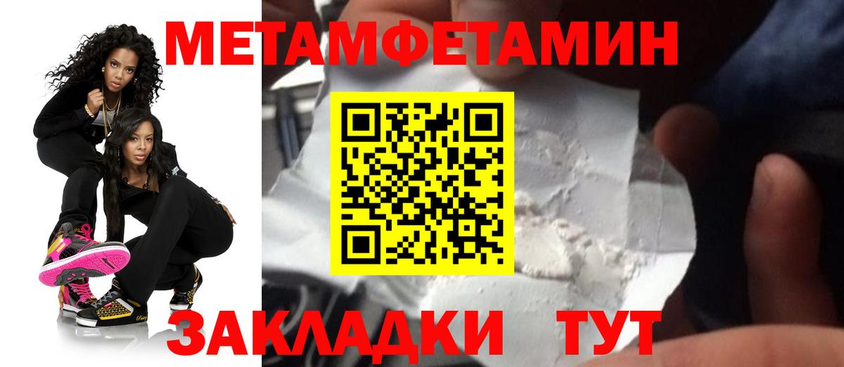 Амфетамин Premium Гуково