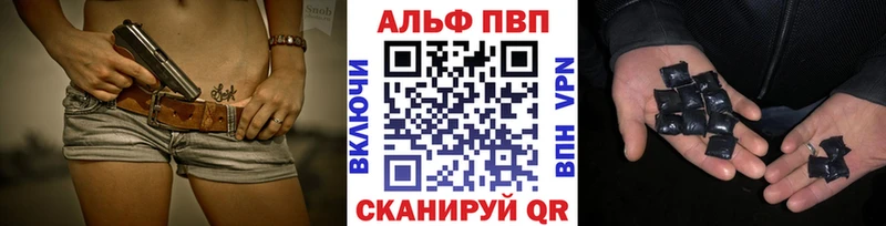 сколько стоит  Гуково  APVP VHQ 