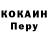 Кетамин VHQ Cindy Doane