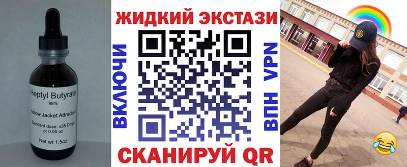 mega сайт  Гуково  БУТИРАТ BDO 33% 