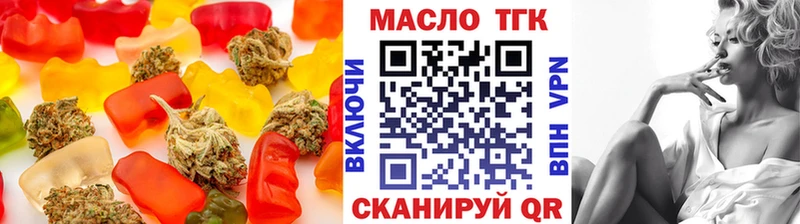 Печенье с ТГК марихуана  Гуково 