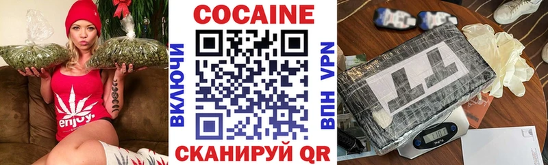 COCAIN Columbia  Гуково 