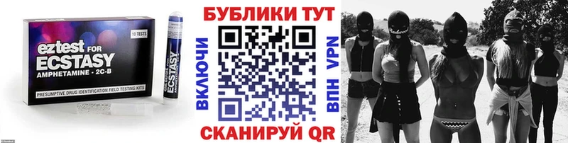 даркнет сайт  Гуково  ЭКСТАЗИ 300 mg 