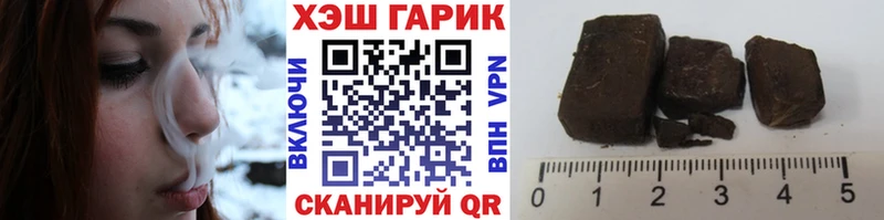 ГАШИШ Изолятор  OMG ONION  Гуково 