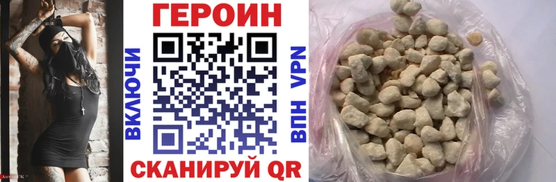 закладки  Гуково  KRAKEN как зайти  ГЕРОИН Афган 