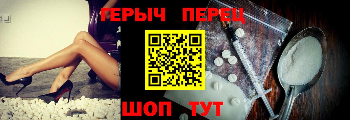 ГЕРОИН Афган Гуково
