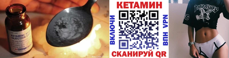 КЕТАМИН VHQ  Гуково 