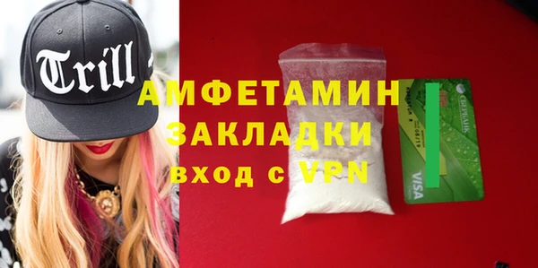 кристаллы Аркадак