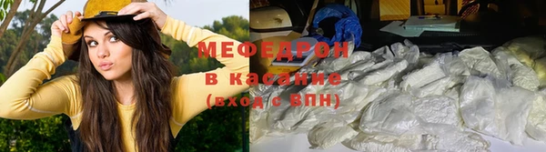 кристаллы Аркадак