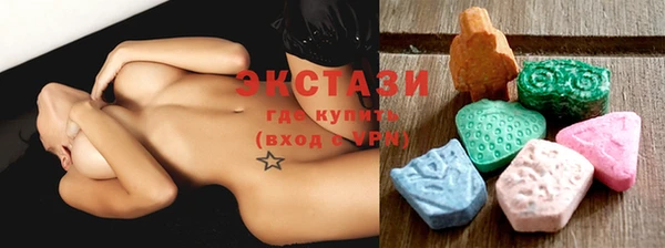 кокс Армянск