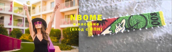 кокаин VHQ Алексин