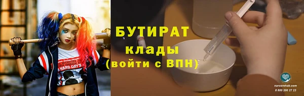 кокс Армянск