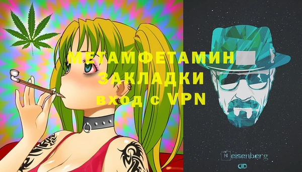 кокаин VHQ Алексин