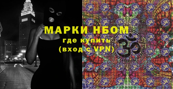 кокаин VHQ Алексин