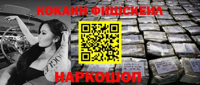 кокаин колумбия Ликино-Дулёво