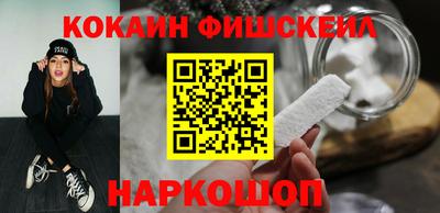 мяу мяу кристалл Ливны