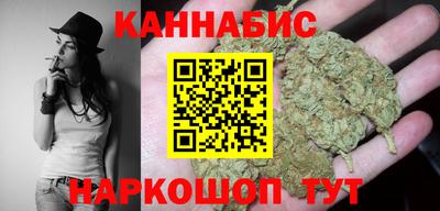 мяу мяу кристалл Ливны