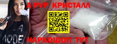 МДПВ Лесосибирск