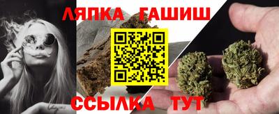 мяу мяу кристалл Ливны