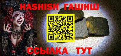 мяу мяу кристалл Ливны