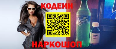 мяу мяу кристалл Ливны