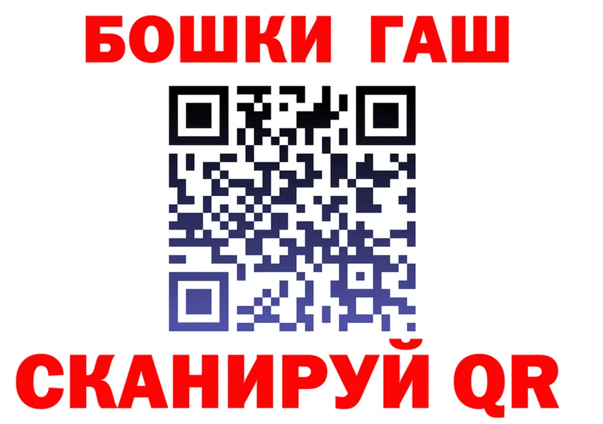 Марихуана VHQ tor это мега Гуково