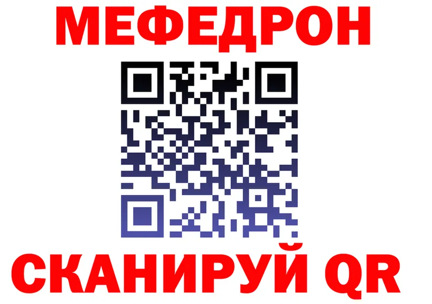 АМФ Premium ССЫЛКА площадка hydra Гуково