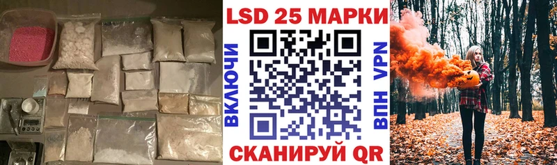 купить закладку  Гуково  это как зайти  LSD-25 экстази ecstasy 