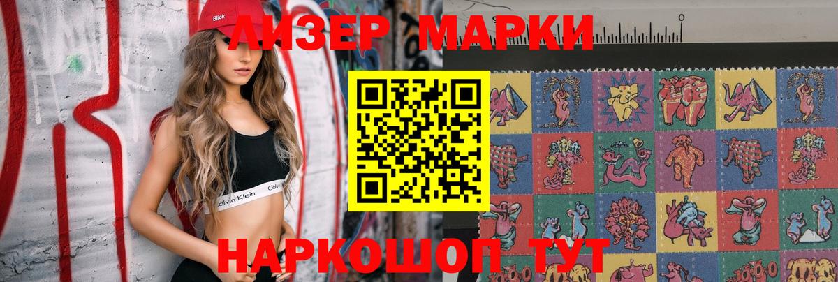 Лсд 25 экстази кислота Гуково