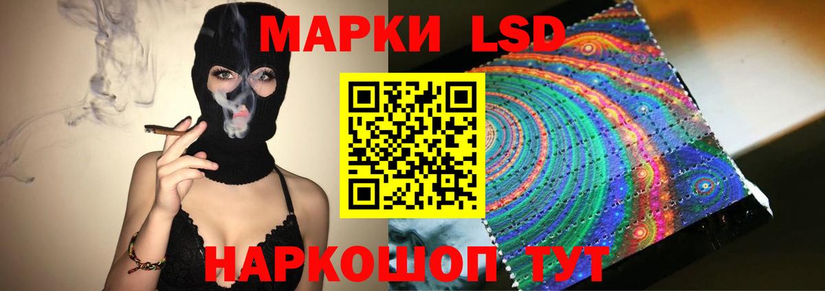 Лсд 25 экстази  ЛСД экстази ecstasy  Вход с VPN  Гуково 