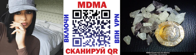 MDMA crystal  Гуково 