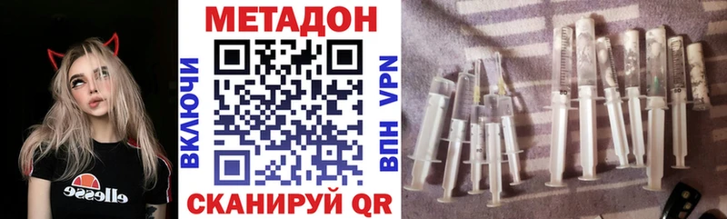 MEGA как войти  Гуково  Метадон мёд 