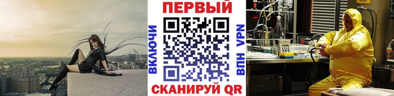 Метамфетамин витя  Гуково 