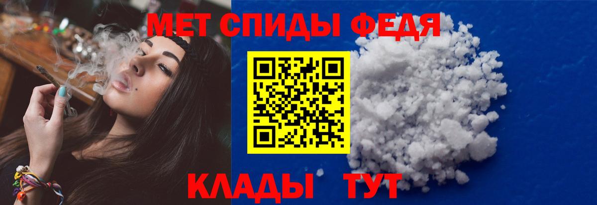 Метамфетамин пудра Гуково