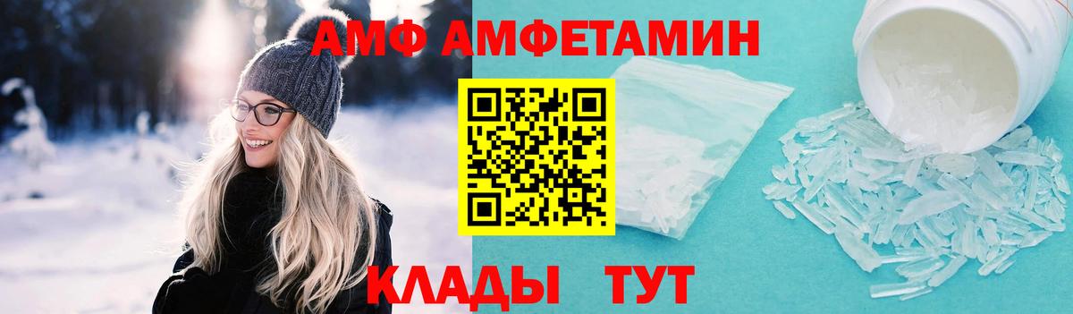 Метамфетамин Декстрометамфетамин 99.9%  Вход с VPN  Гуково 