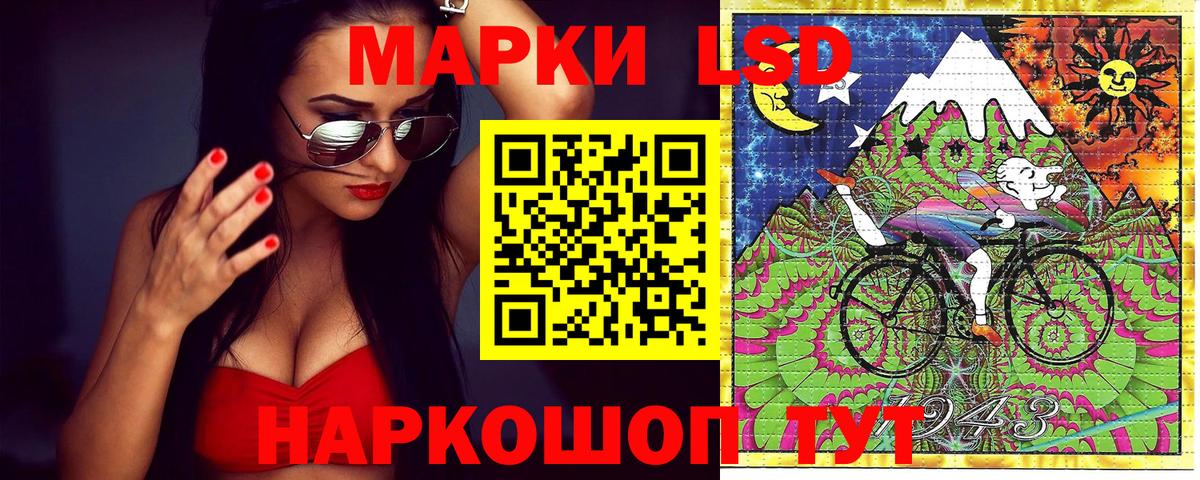 Гуково  Наркотические марки 1,5мг  Вход с VPN 