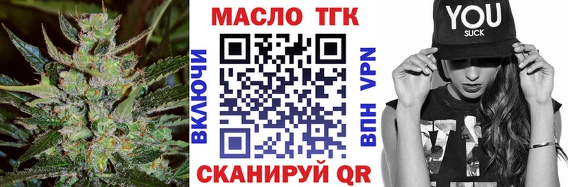 как найти   Гуково  Дистиллят ТГК жижа 