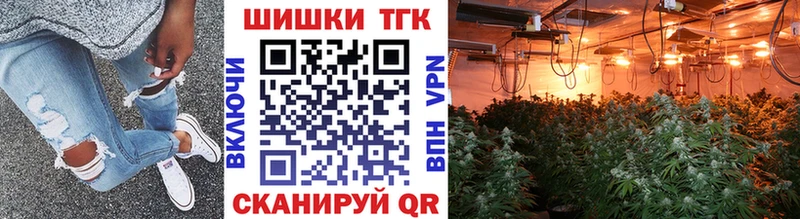 МАРИХУАНА план продажа наркотиков Гуково