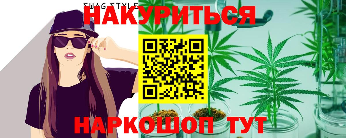 Гуково  Шишки марихуана SATIVA & INDICA  Канабис VHQ  Канабис планчик  Вход с VPN 