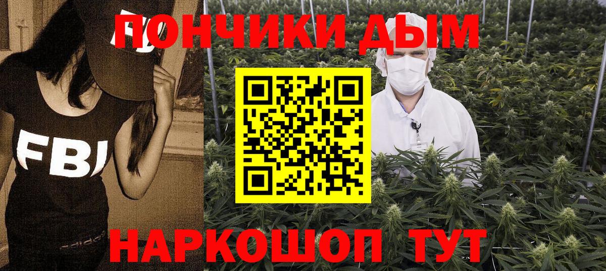 МАРИХУАНА THC 21% Гуково
